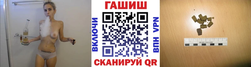 Цена Отрадное Галлюциногенные грибы  Меф мяу мяу  ГАШ 