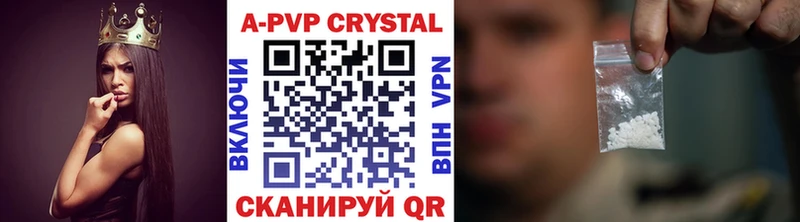даркнет сайт  Отрадное  Alpha-PVP СК 