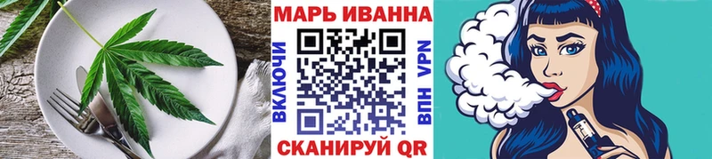 Cannafood конопля  кракен зеркало  площадка телеграм  Отрадное 