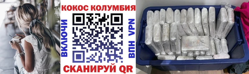 КОКАИН Боливия Отрадное