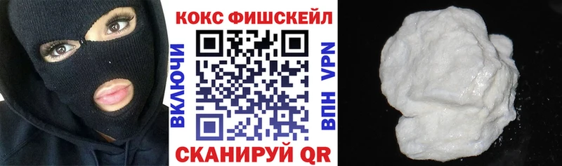 это состав  цена наркотик  Отрадное  Кокаин 99% 