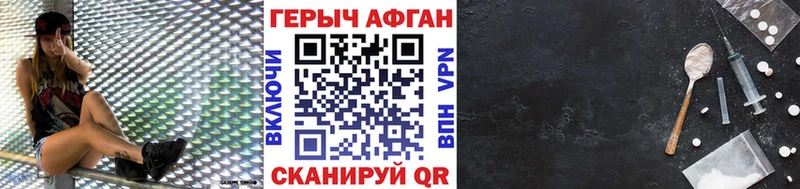 ГЕРОИН гречка  даркнет какой сайт  Отрадное  блэк спрут как войти 