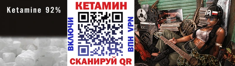 как найти Отрадное МЕГА зеркало мориарти как зайти КЕТАМИН ketamine
