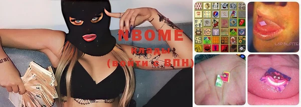spice Абинск
