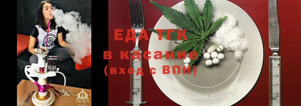 кокаин VHQ Абдулино