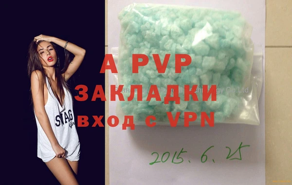 дурь Осинники
