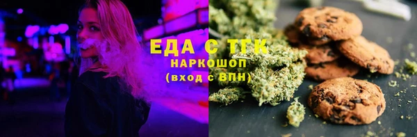 меф Осташков