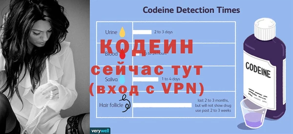 меф Осташков