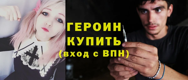 spice Абинск