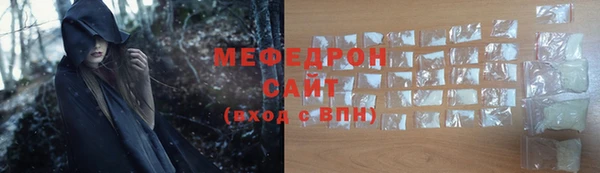 кокаин VHQ Абдулино