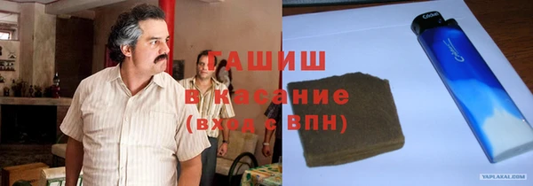 молекула духа Абаза