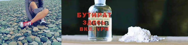 молекула духа Абаза