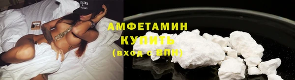 молекула духа Абаза