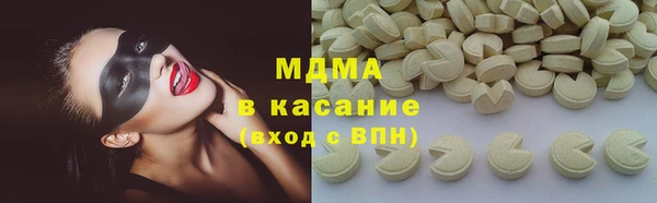 кокаин VHQ Абдулино