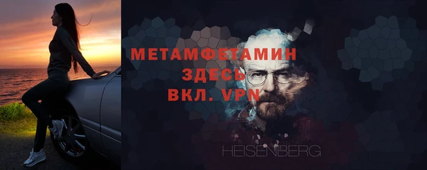 молекула духа Абаза