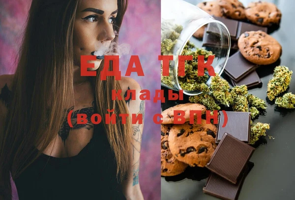 spice Абинск