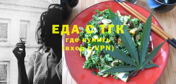 дурь Осинники