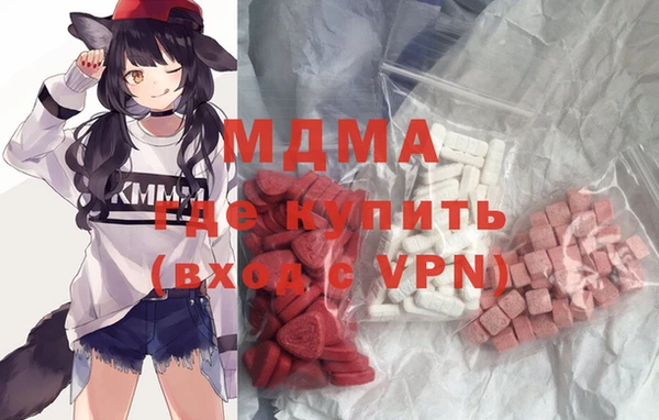 меф Осташков