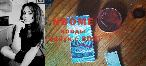 кокаин VHQ Абдулино