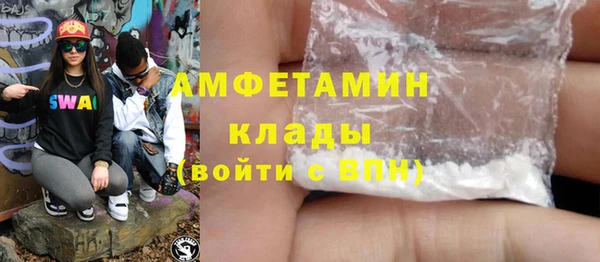 меф Осташков