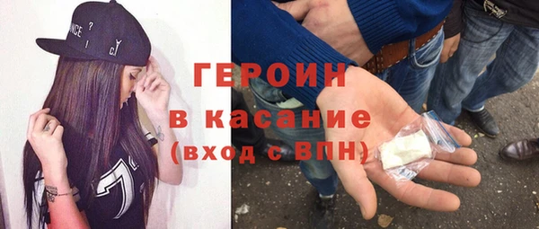 молекула духа Абаза