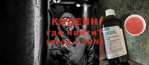 кокаин VHQ Абдулино