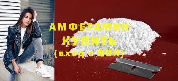 молекула духа Абаза