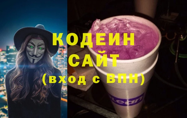 молекула духа Абаза