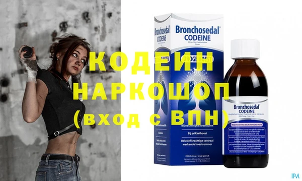 дурь Осинники