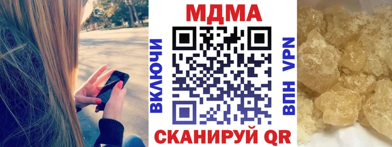 магазин продажи наркотиков  мориарти официальный сайт  MDMA Molly  Отрадное 