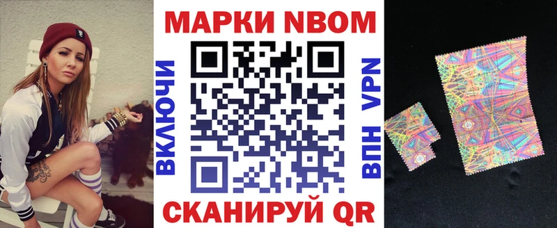 как найти   Отрадное  Наркотические марки 1500мкг 